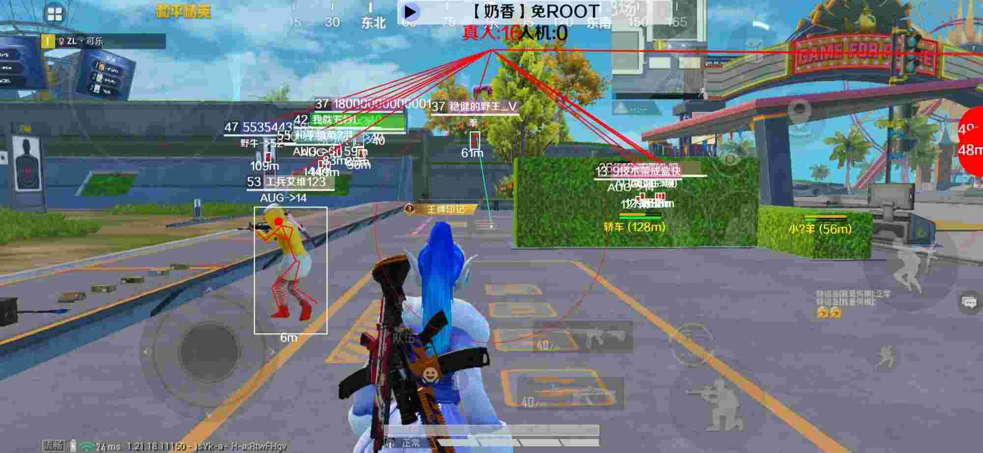 和平精英辅助《布丁》改名《奶香》依旧稳定中 - pubg挂 锁头 透视 锁血免费,2025,无病毒辅助预览图