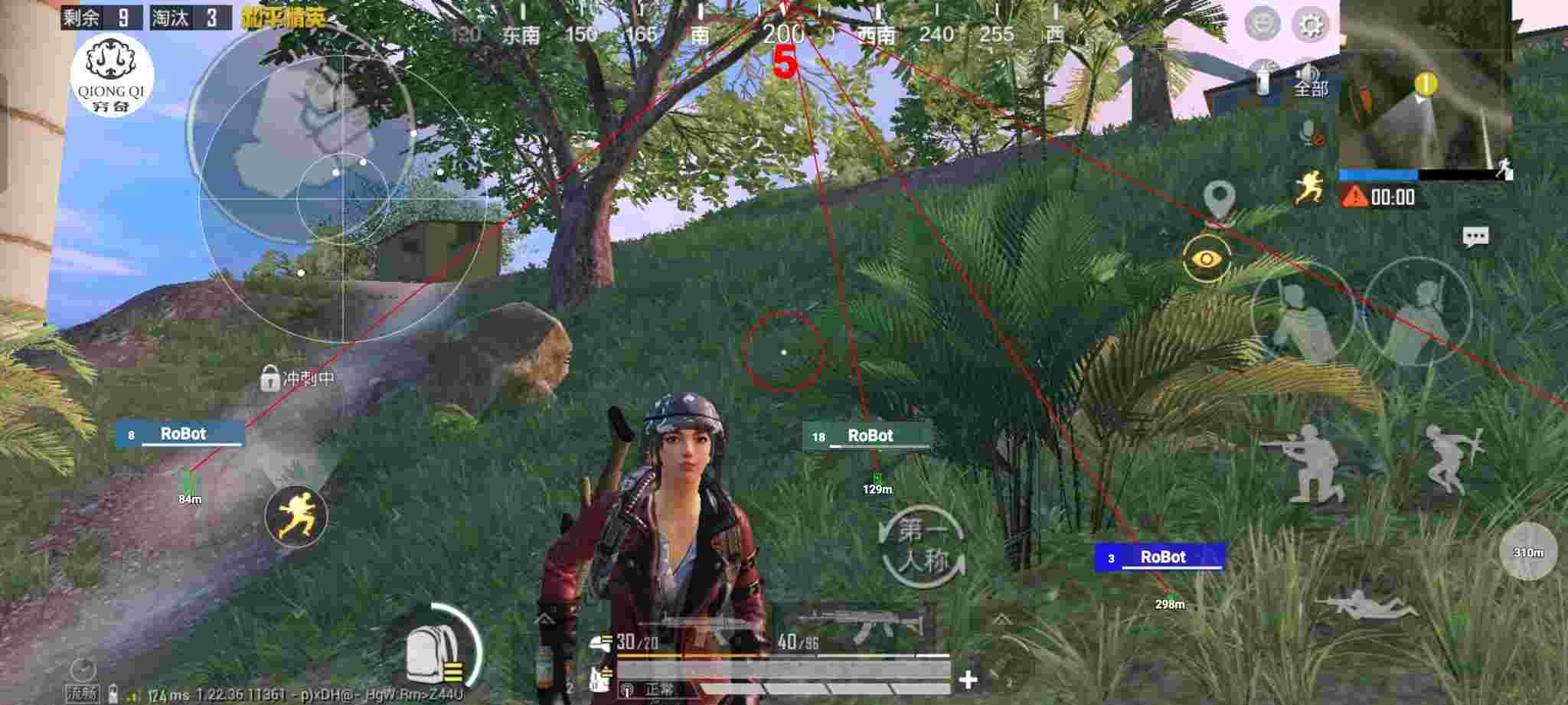 和平精英穷奇直装 - pubg挂 锁头 透视 锁血免费,2025,无病毒辅助预览图